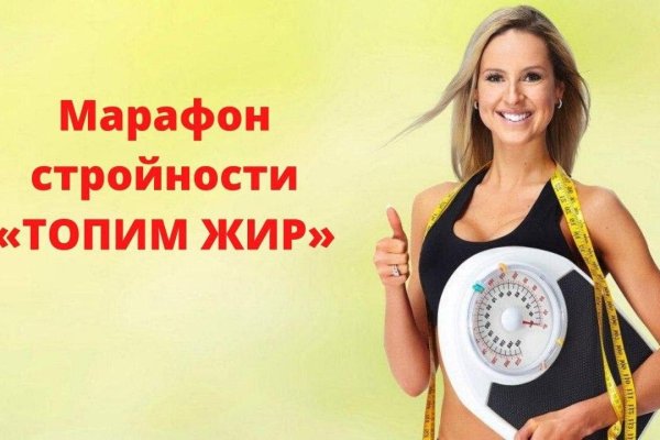 Кракен маркетплейс скачать