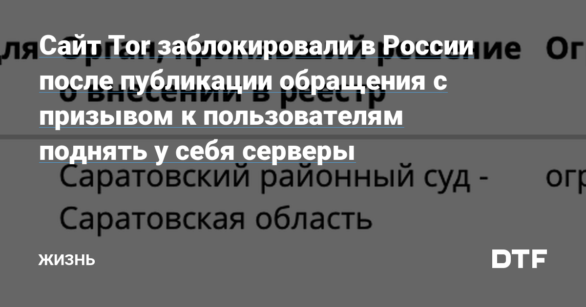 Кракен даркнет маркет ссылка тор