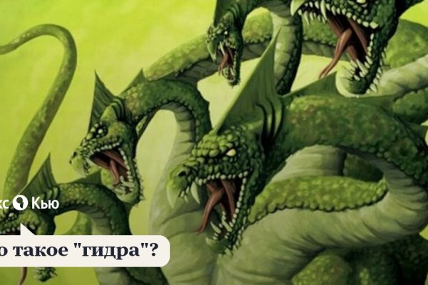 Даркнет зеркало