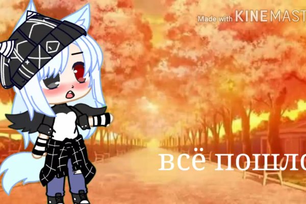 Не могу зайти в кракен