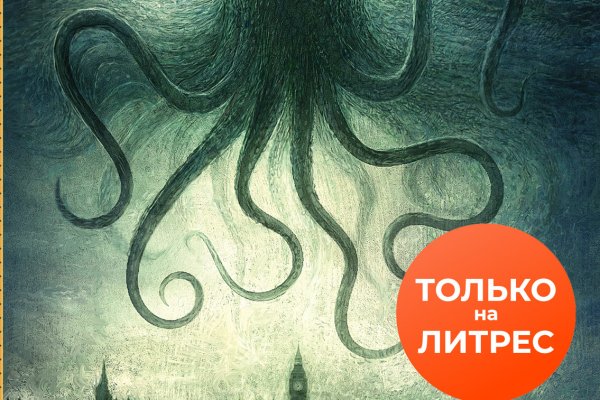 Кракен войти kraken darknet 2n com