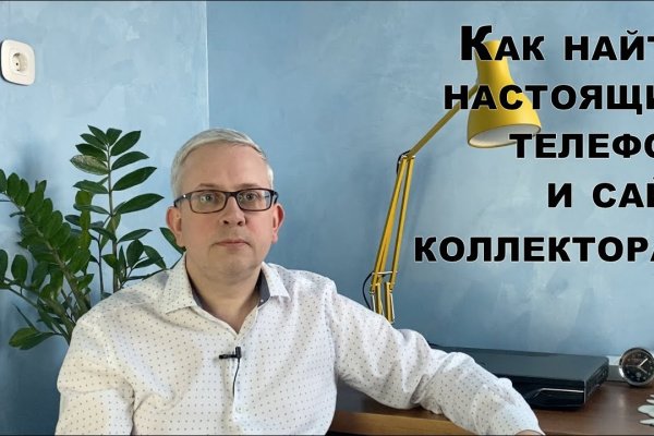 Кракен наркоз магазин