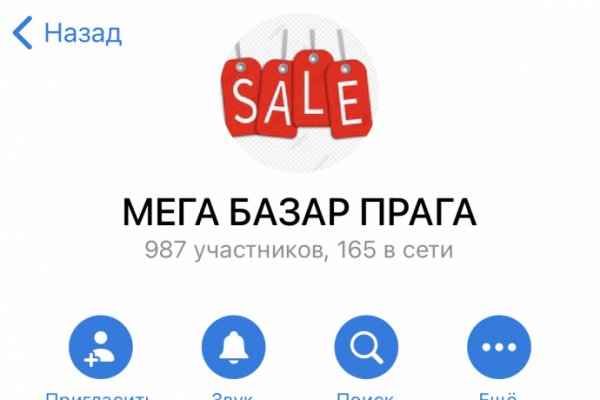 Как попасть на кракен