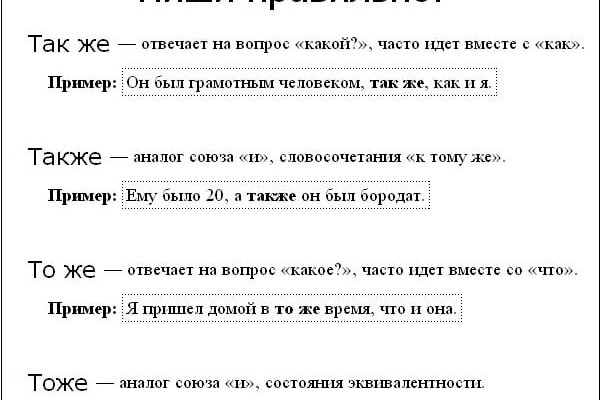 Кракен площадка kr2web in