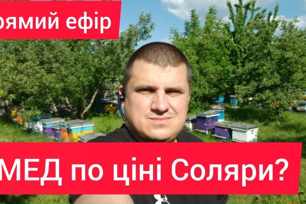 Кракен вход kr2web in