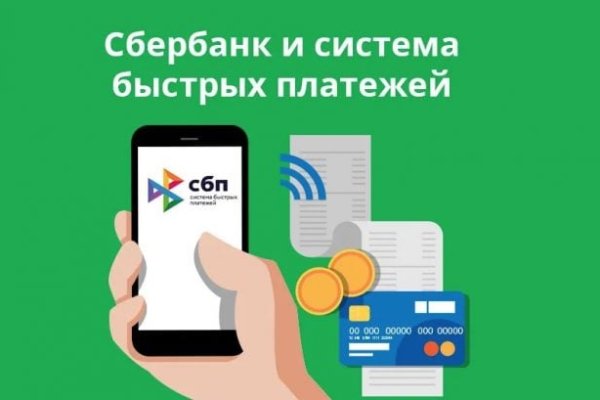 Как восстановить кракен