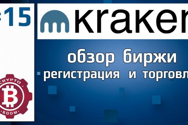 Ссылка на кракен 2krnmarket