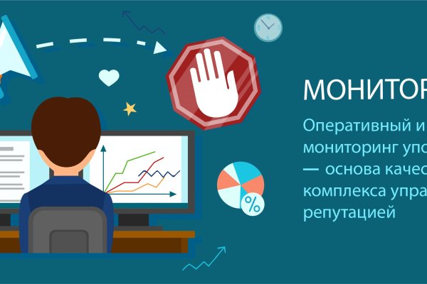 Кракен даркнет не работает