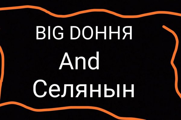 Где найти ссылку на кракен