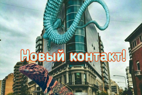 Что продает кракен
