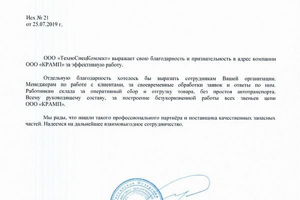 Kraken сайт зеркала