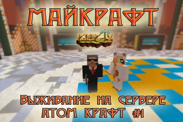 Кракен даркнет зеркало
