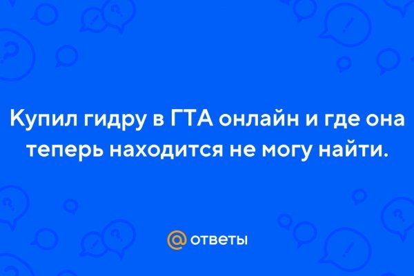 Ссылка адрес на кракен тор