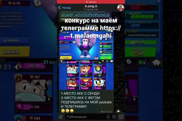 Кракен 20 at