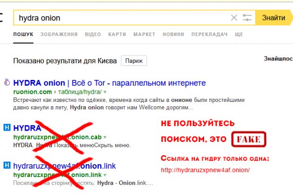 Кракен наркоман