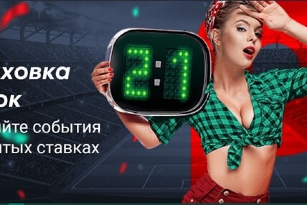 Активная ссылка на кракен