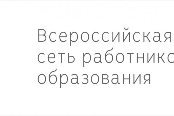 Пользователь не найден на кракене