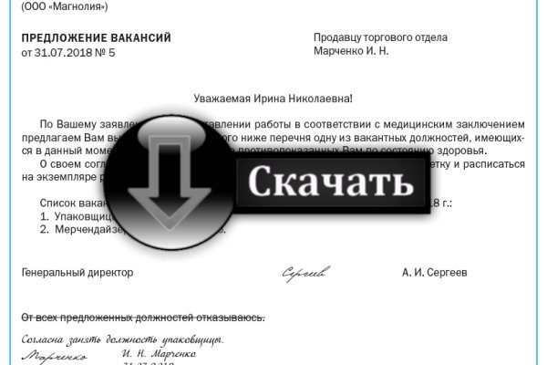 Кракен 2krnk