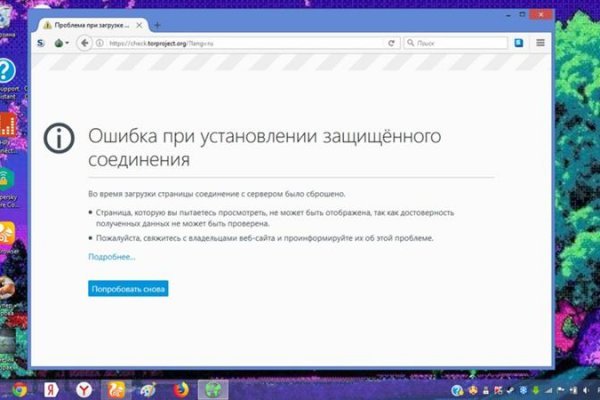 Какая сейчас ссылка на кракен