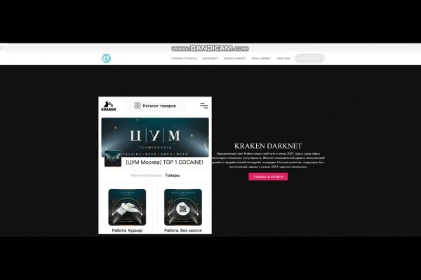 Kraken darknet ссылка