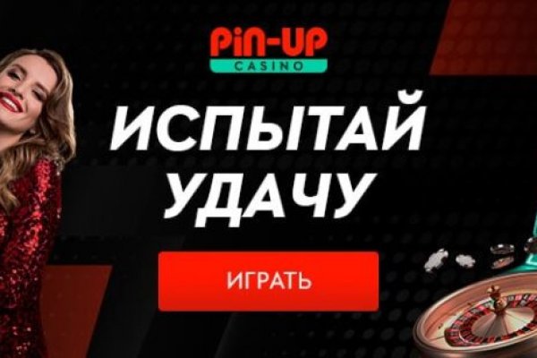 Кракен сайт ссылка тор браузере
