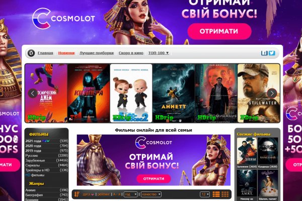 Кракен 9 at