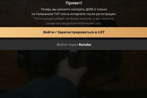 Кракен даркнет что известно