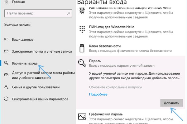 Рабочее зеркало на кракен