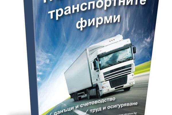 Где найти ссылку на кракен