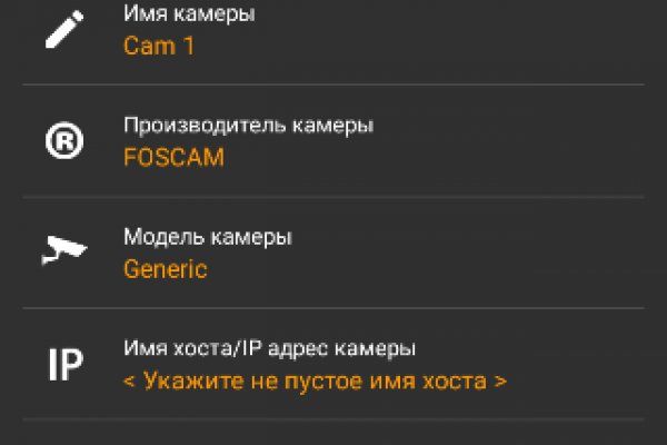Пользователь не найден кракен