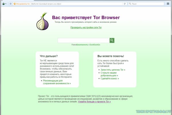 Kraken зеркало krakentor site