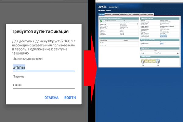 Кракен онион тор
