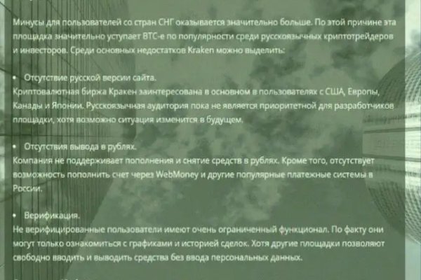 Кракен вход магазин