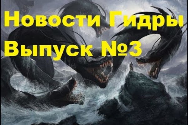 Восстановить доступ к кракену