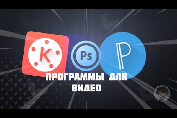 Действующие ссылки на кракен