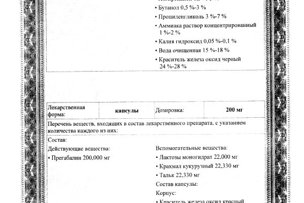 Кракен ссылка купить соли
