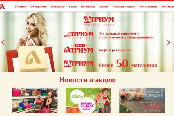 Зайти на сайт кракен
