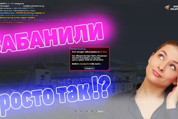 Кракен это гидра
