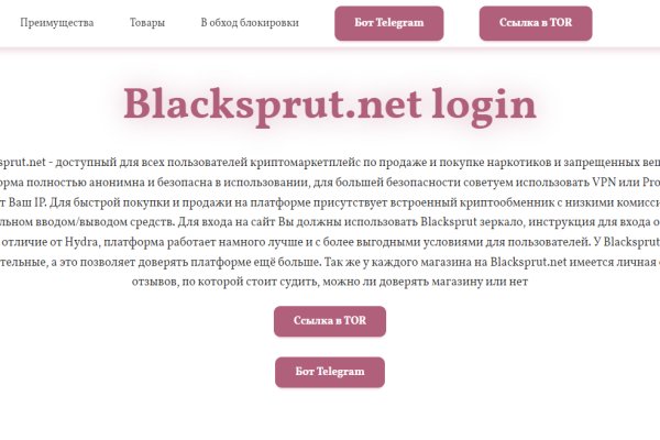 Kraken даркнет что это