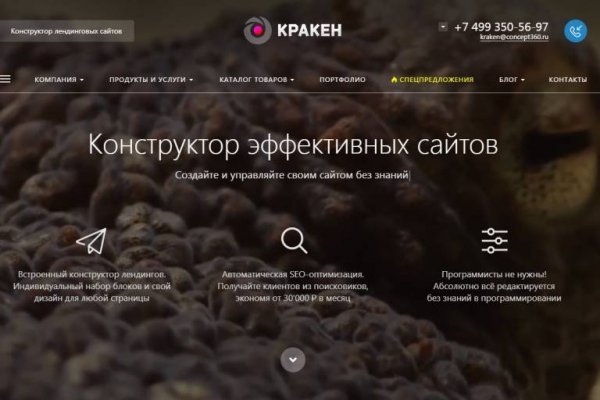 Kraken20at