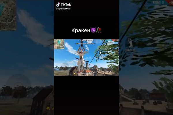 Настоящий сайт kraken