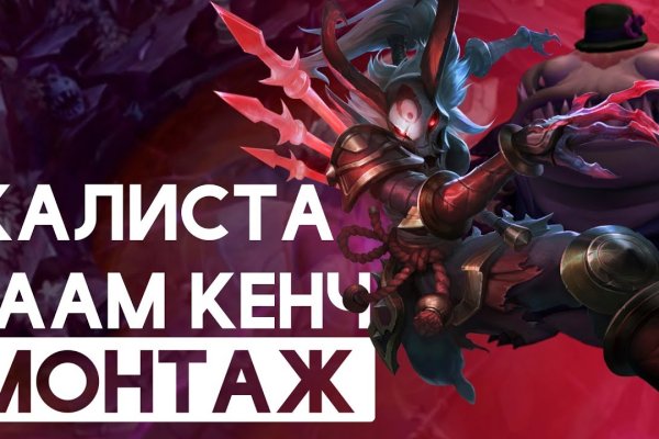 Кракен сайт регистрация