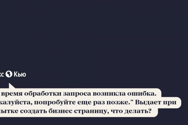 Кракен 17 вход