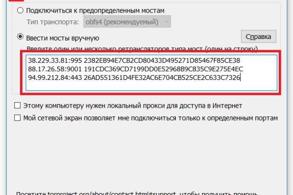Кракен магазин kraken clear com