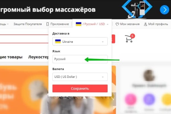 Кракен макет даркнет