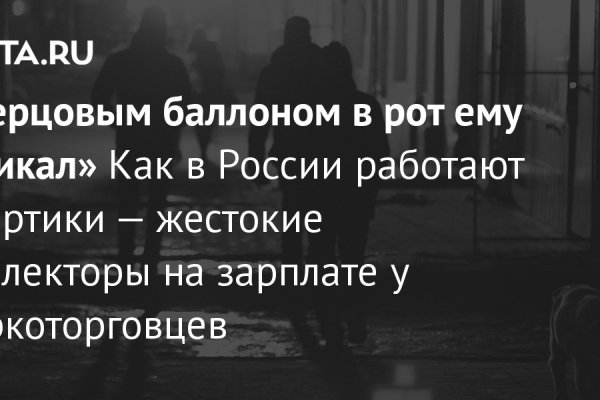 Кракен ссылка официальная