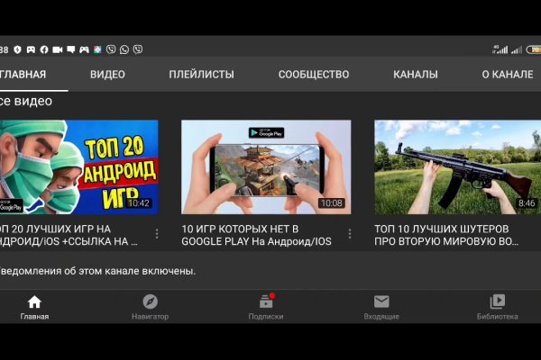 Как зарегаться в кракен