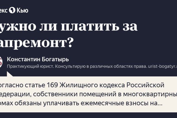 Кракен это даркнет