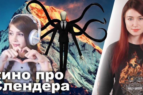 Доступ кракен
