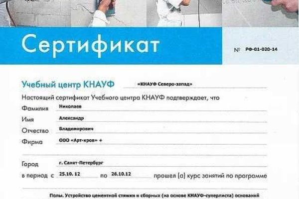 Кракен зеркало 2